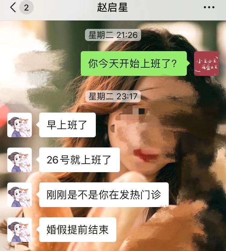 『附一抗疫』疫情之下的 168 小时