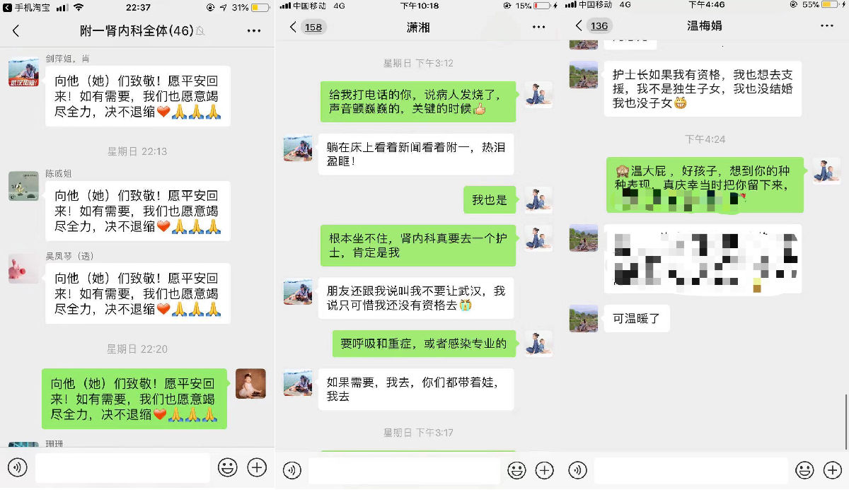 『附一抗疫』抗击疫情  肾内科在行动