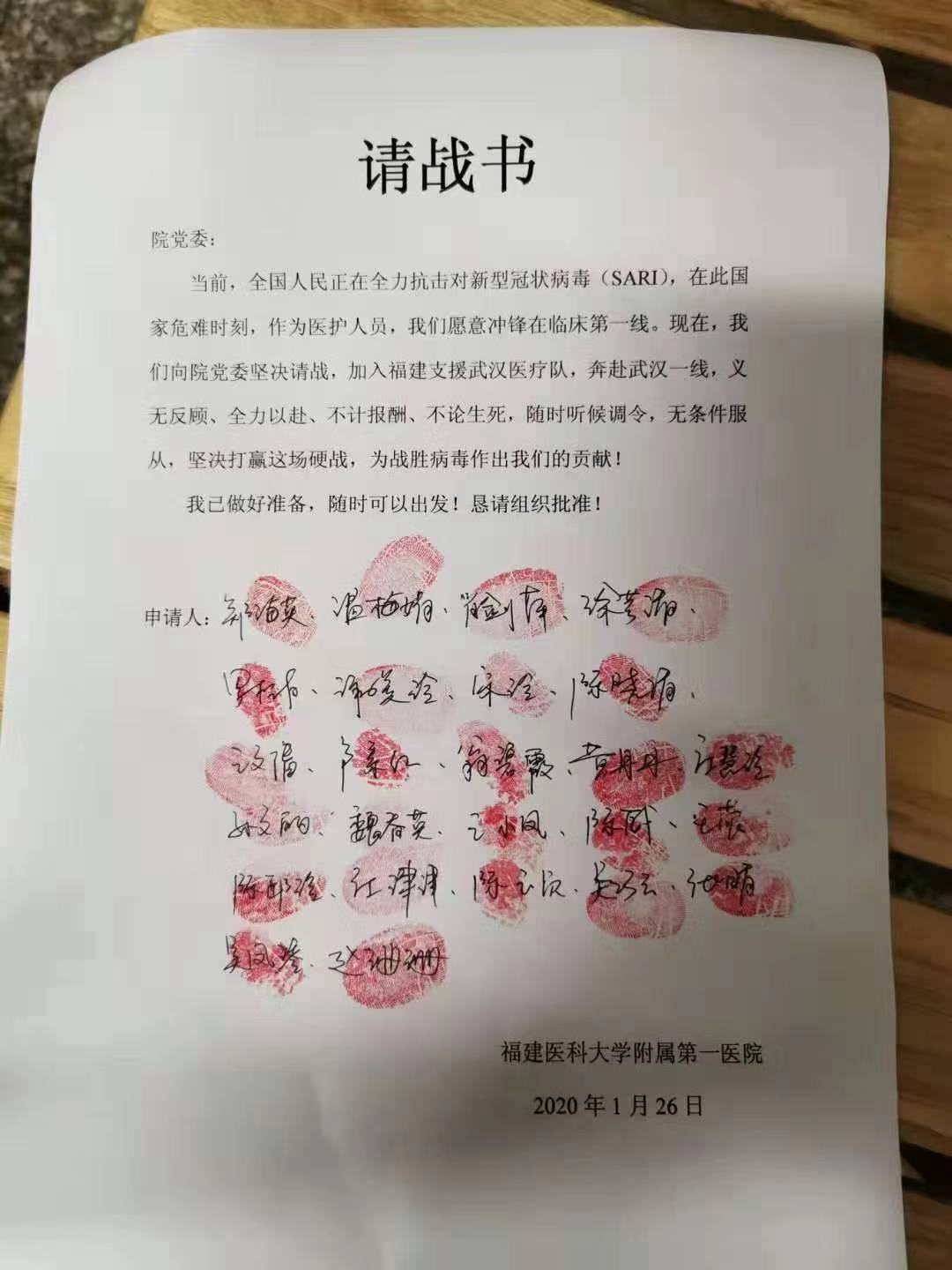 『附一抗疫』抗击疫情  肾内科在行动