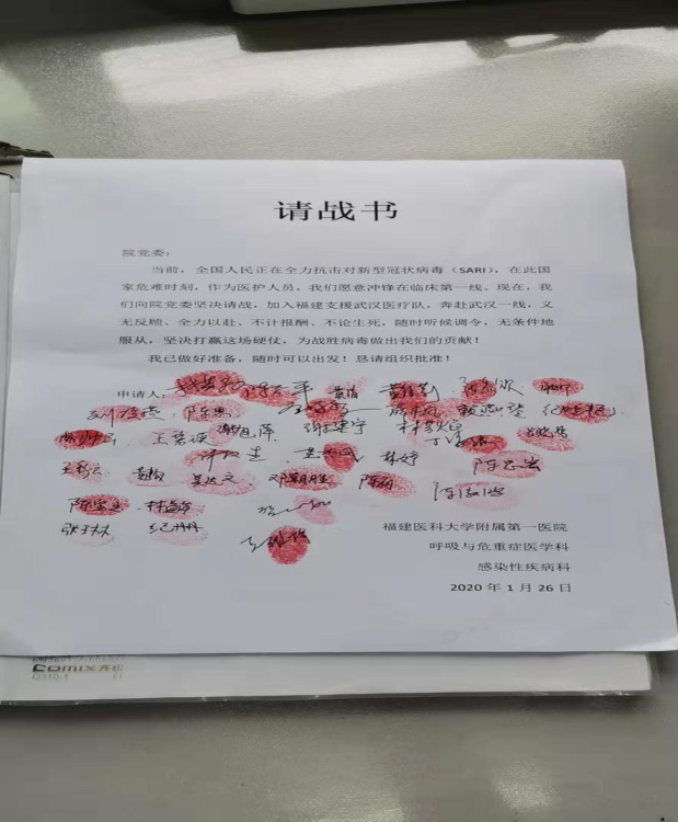 『附一抗疫』爱让这个感染病房不再孤单