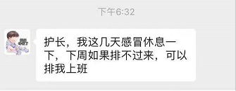 『附一抗疫』守护生命，抗击疫情 —— 急诊科战“疫”事记