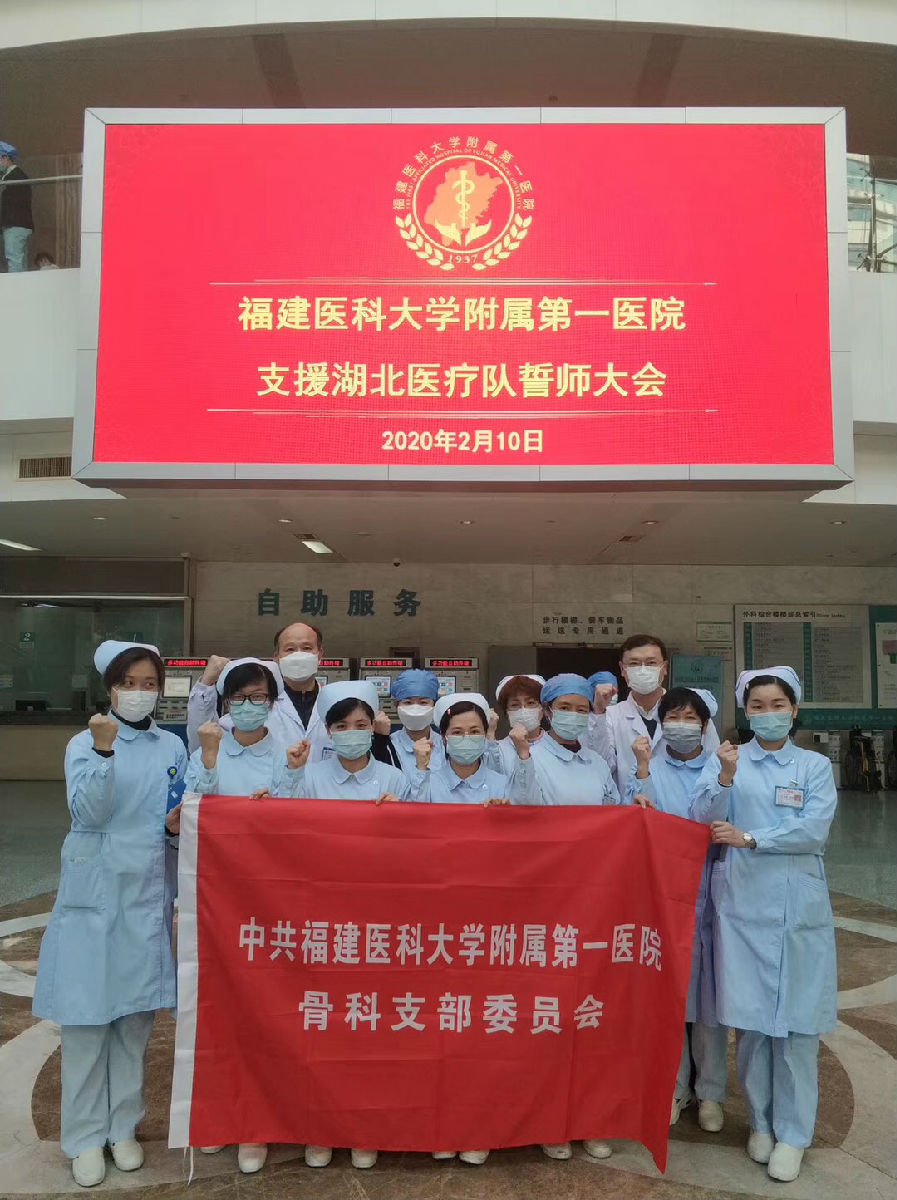 致敬生命的守护神，最美附一人