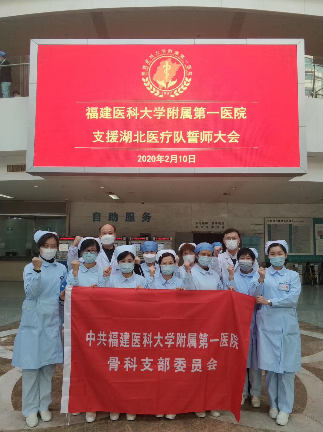 致敬生命的守护神，最美附一人