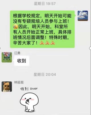 不忘医者初心，牢记急诊使命，勇抗新冠疫情