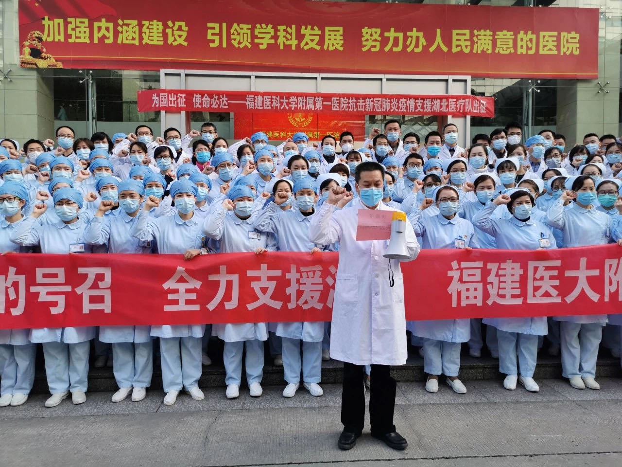 仁爱至诚  包容有我 —— 肝内科随队出征抗疫前线