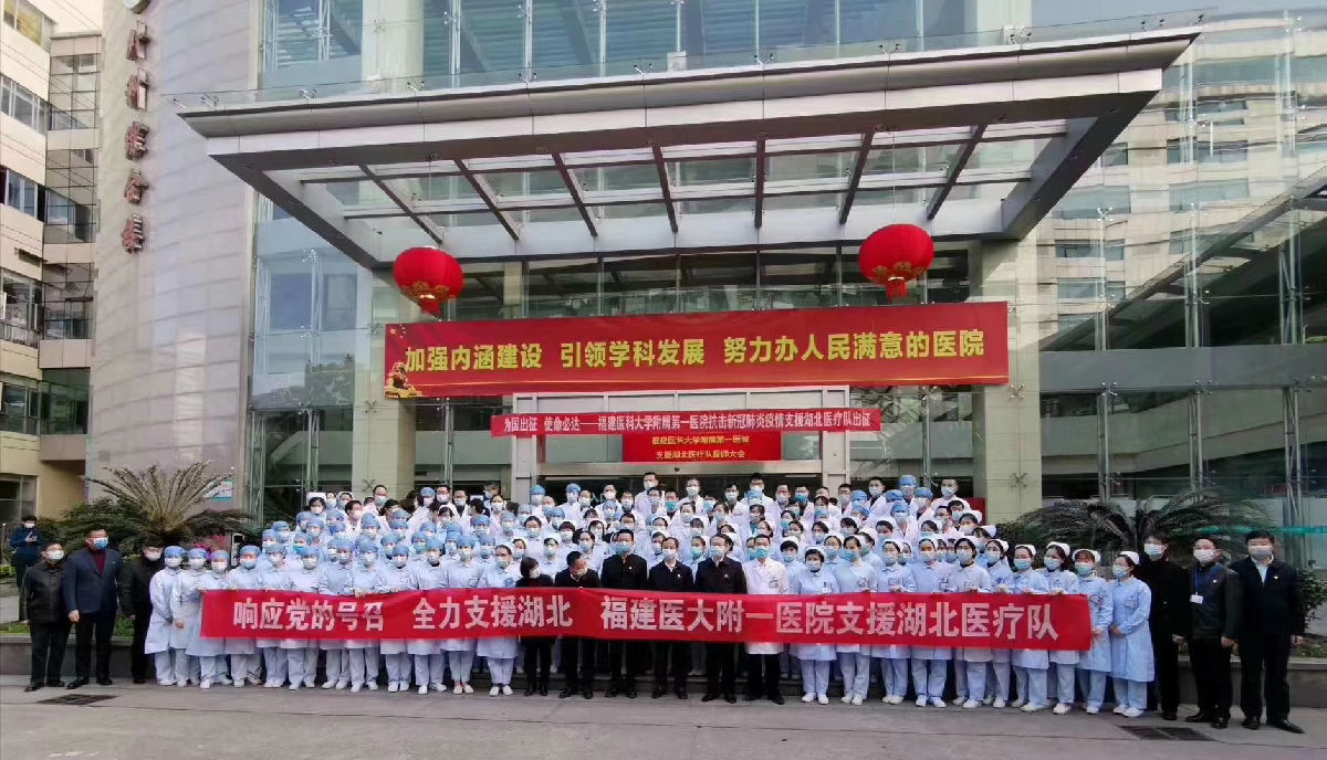 仁爱至诚  包容有我 —— 肝内科随队出征抗疫前线