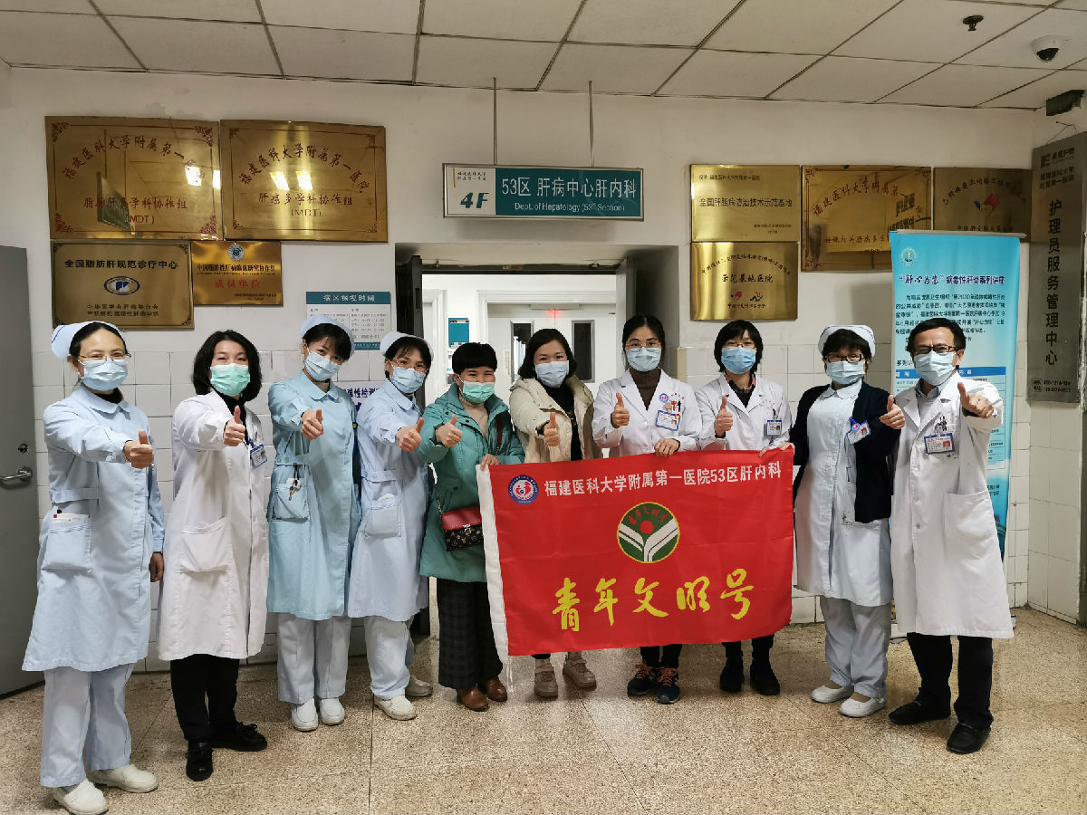 仁爱至诚  包容有我 —— 肝内科随队出征抗疫前线