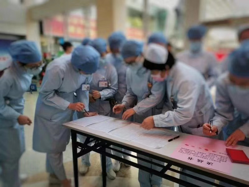 仁爱至诚  包容有我 —— 肝内科随队出征抗疫前线