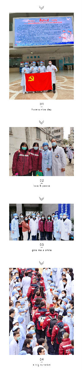 援宜抗疫在行动