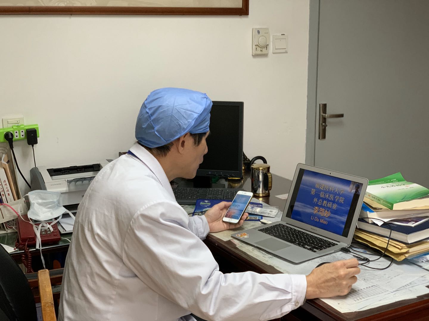 停课不停学  第一临床医学院线上教学开启