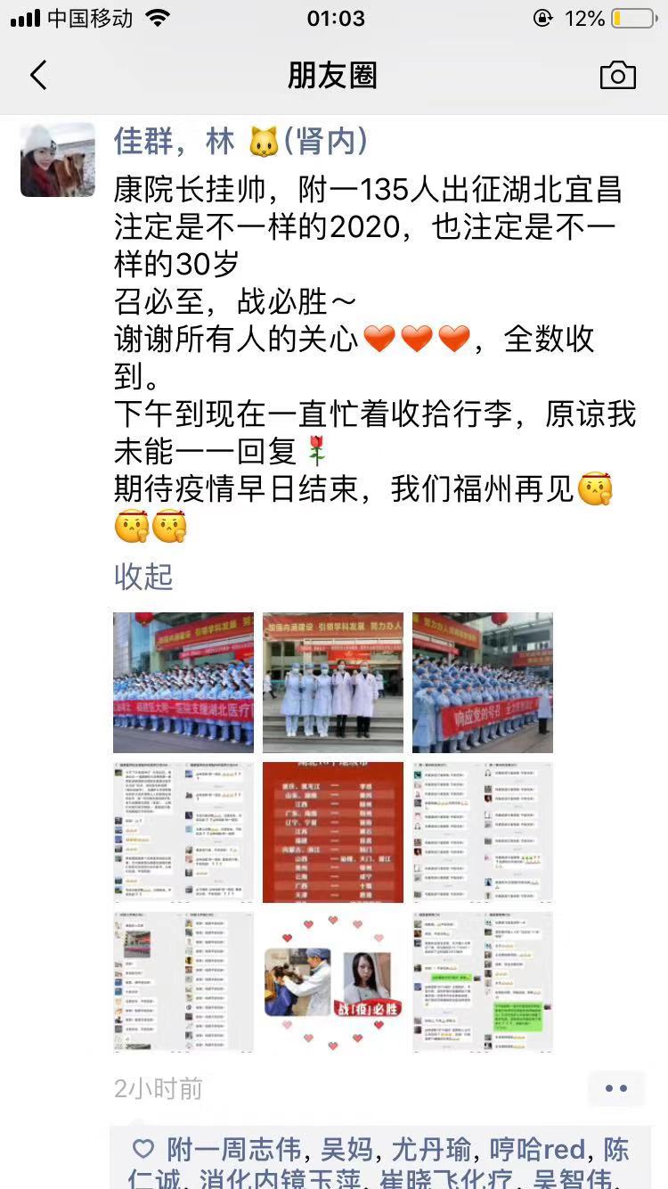 致敬，我心目中的英雄们