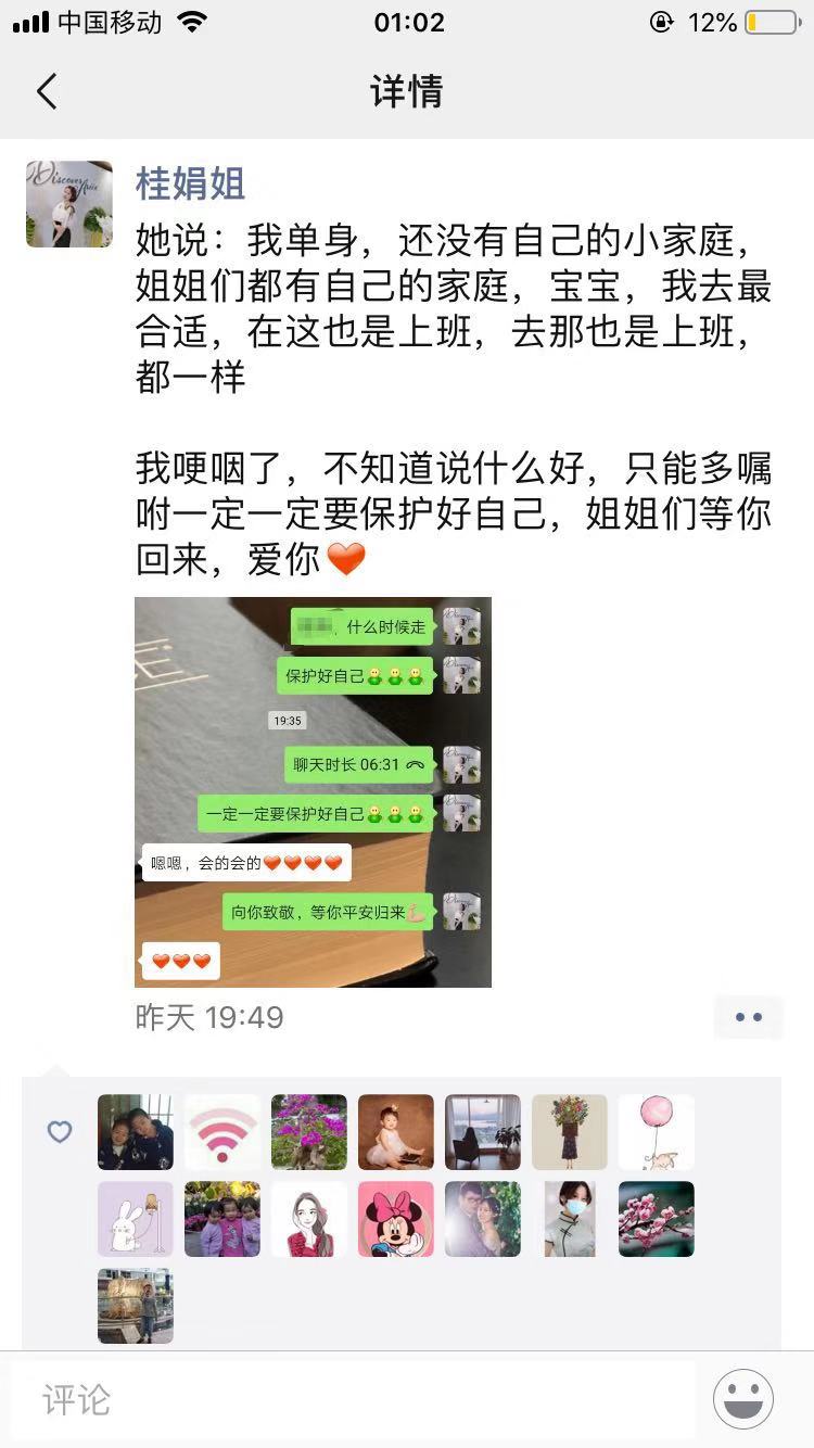 致敬，我心目中的英雄们
