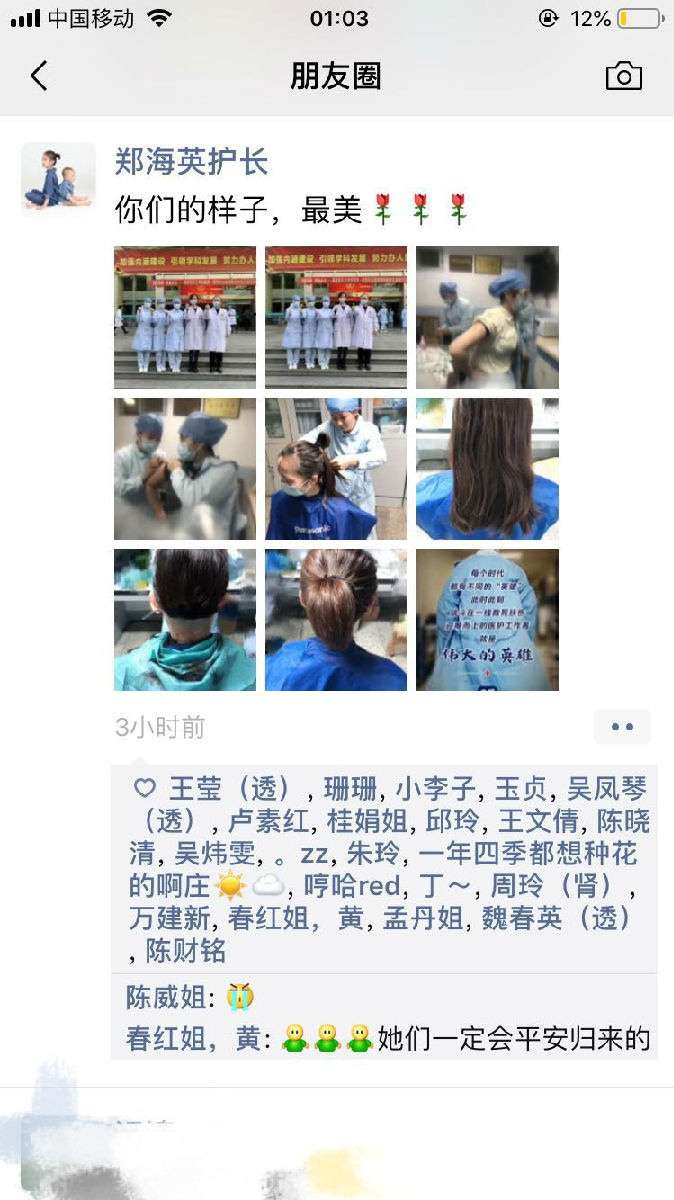 致敬，我心目中的英雄们