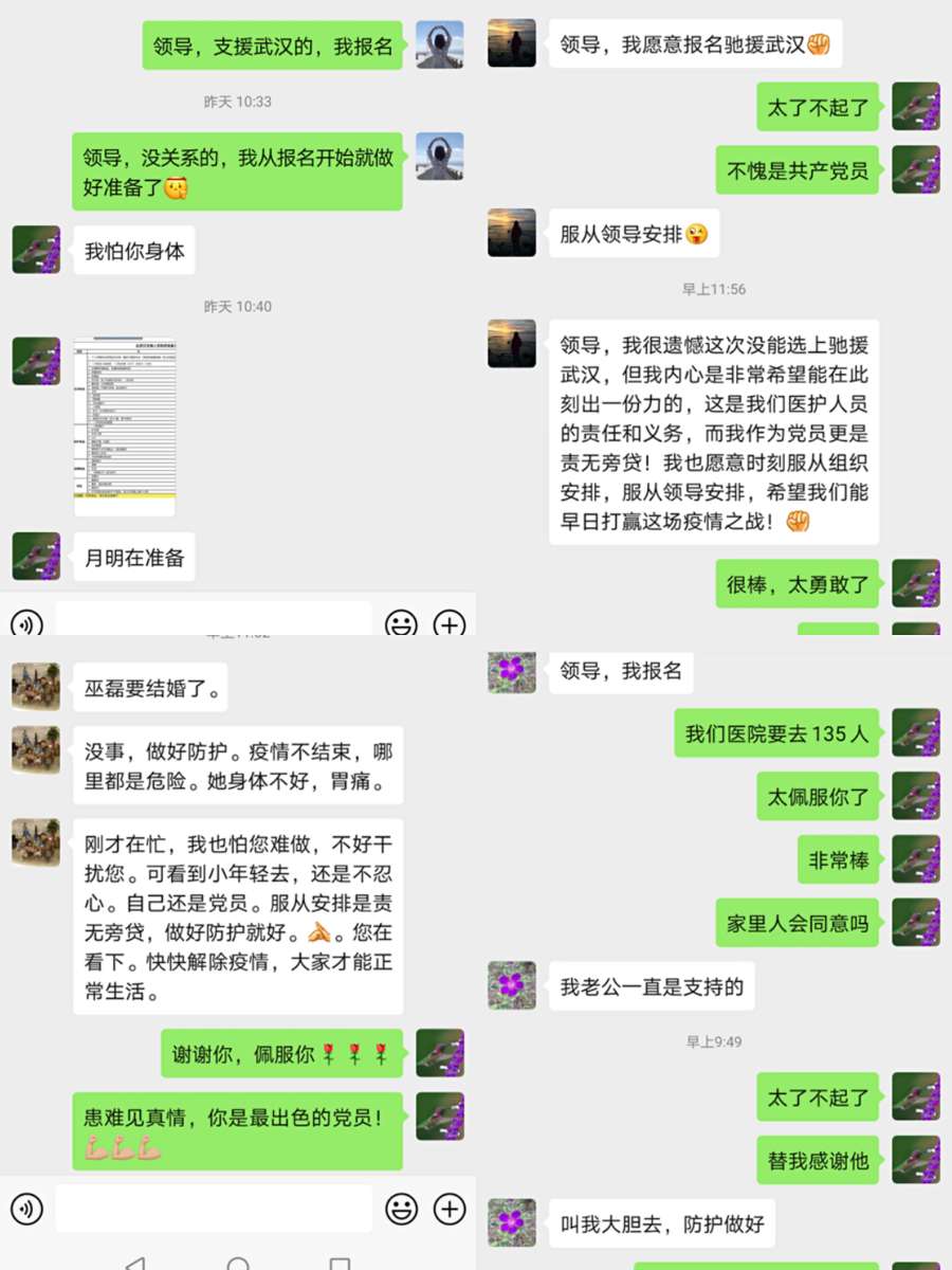 这一次，护士长流下了眼泪