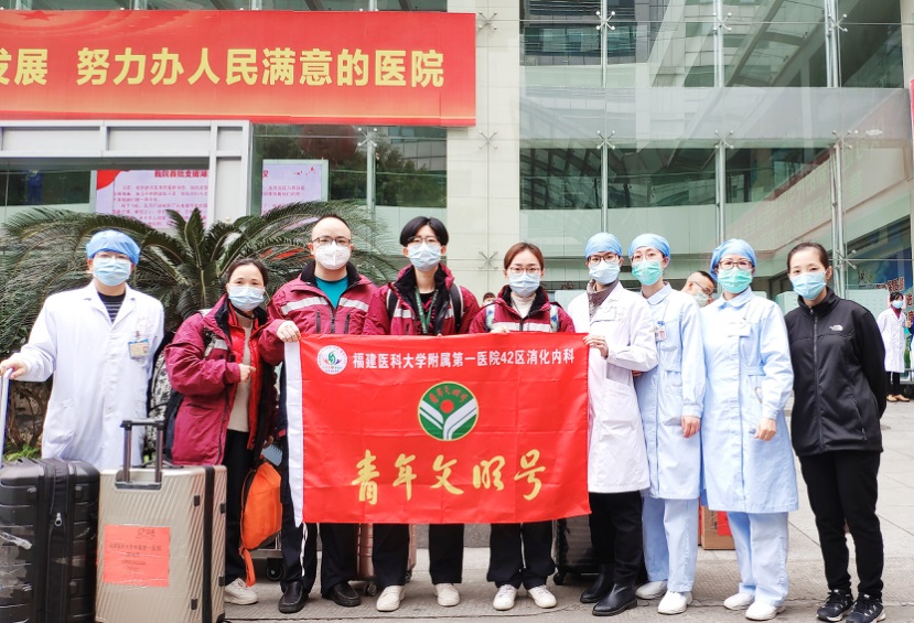 宜建钟情  见证爱情 —— 记消化内科抗疫天使高昌柳