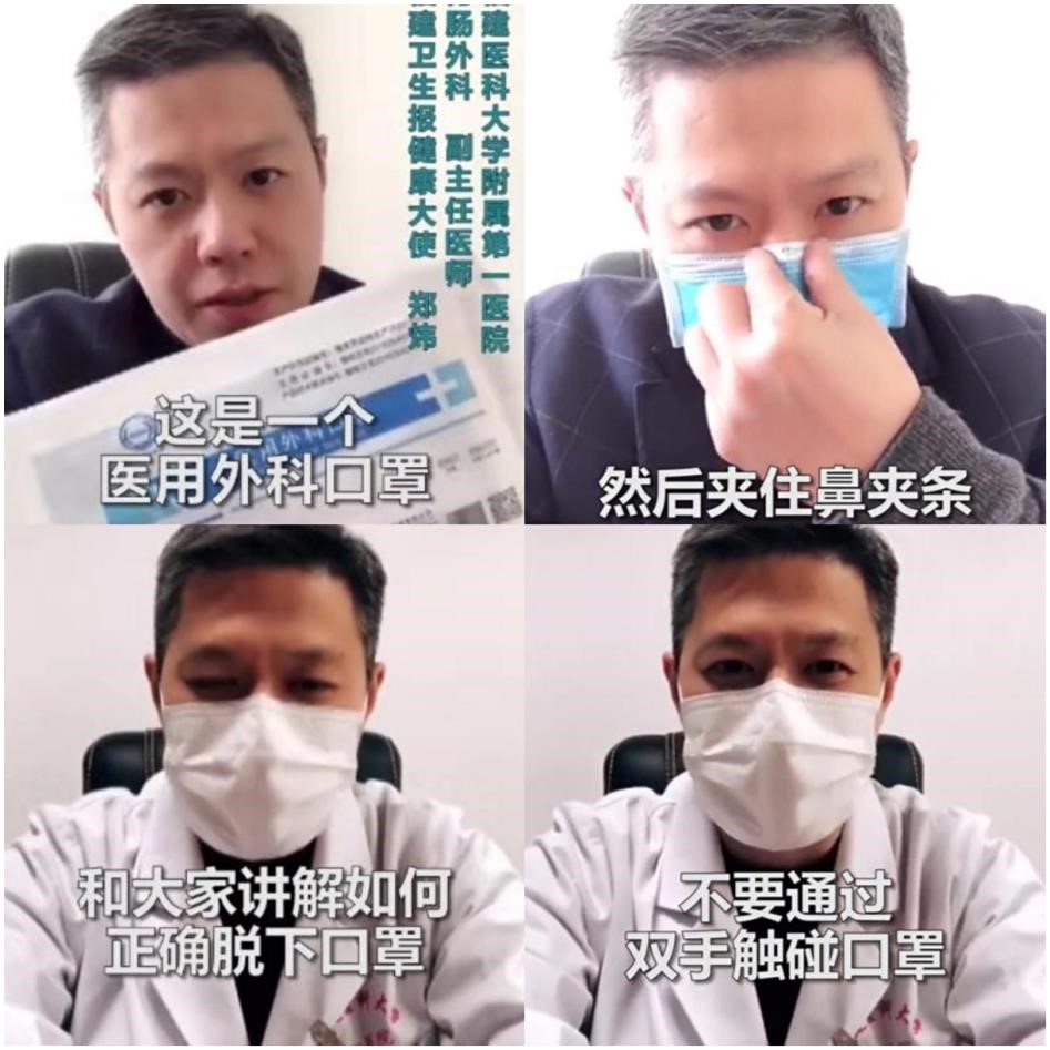 前线有您,家院有我们——胃肠外科战“疫”记