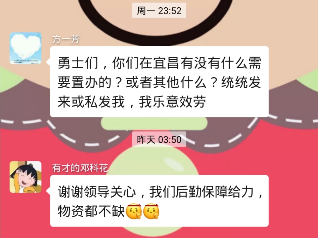 我们很好，请家人放心 —— 来自急诊科抗疫前线战友们的问候