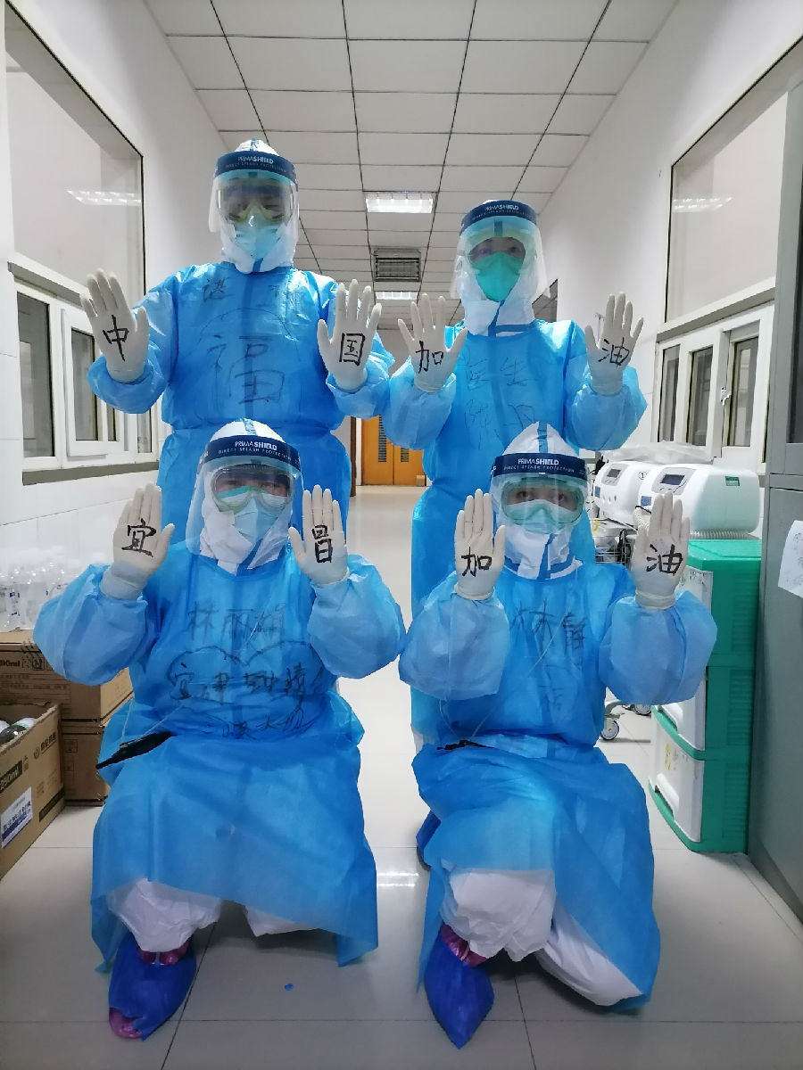 我们很好，请家人放心 —— 来自急诊科抗疫前线战友们的问候