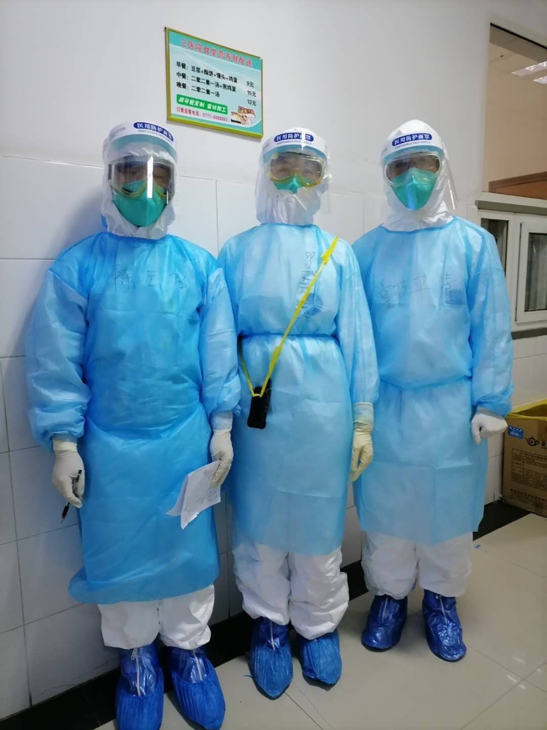 我们很好，请家人放心 —— 来自急诊科抗疫前线战友们的问候