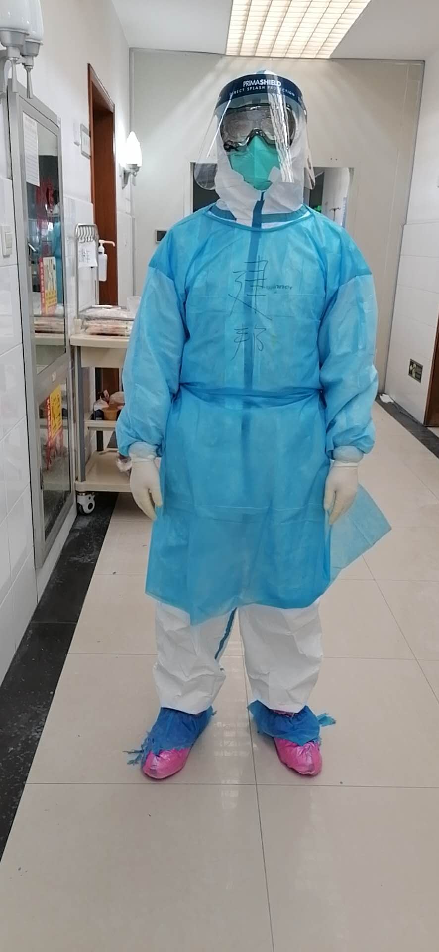 我们很好，请家人放心 —— 来自急诊科抗疫前线战友们的问候