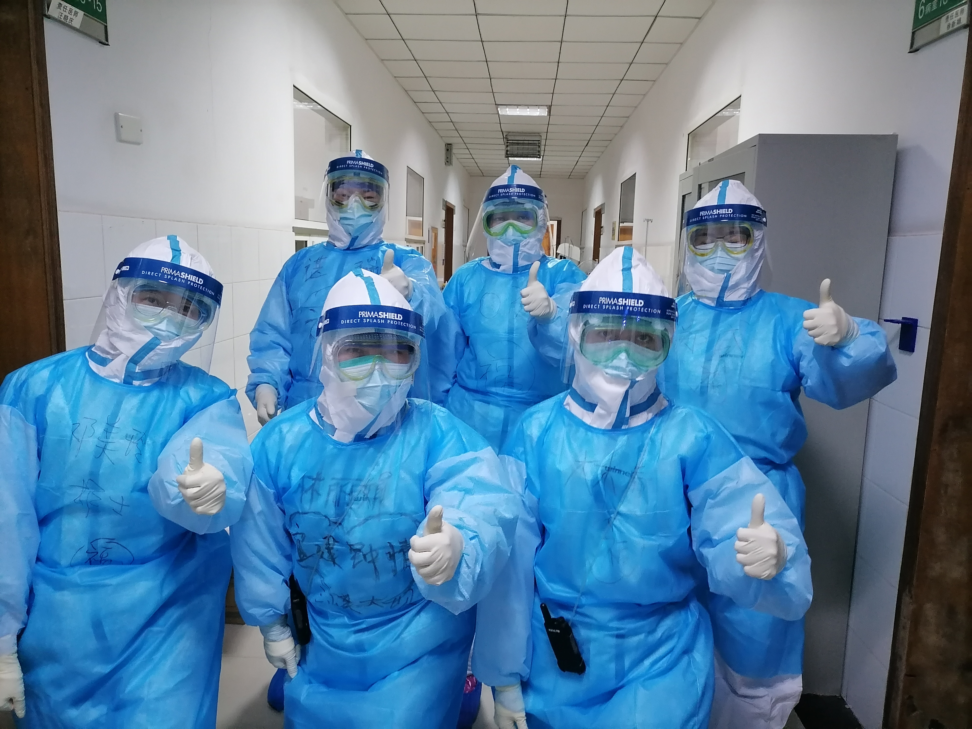 我们很好，请家人放心 —— 来自急诊科抗疫前线战友们的问候