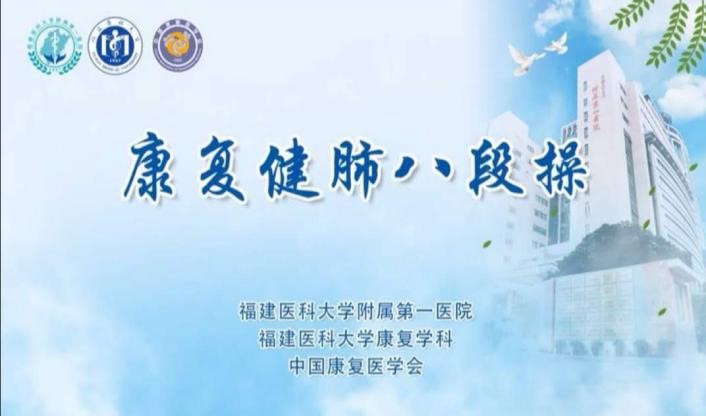 冲锋前线 只为救人 —— 感染科抗疫纪实