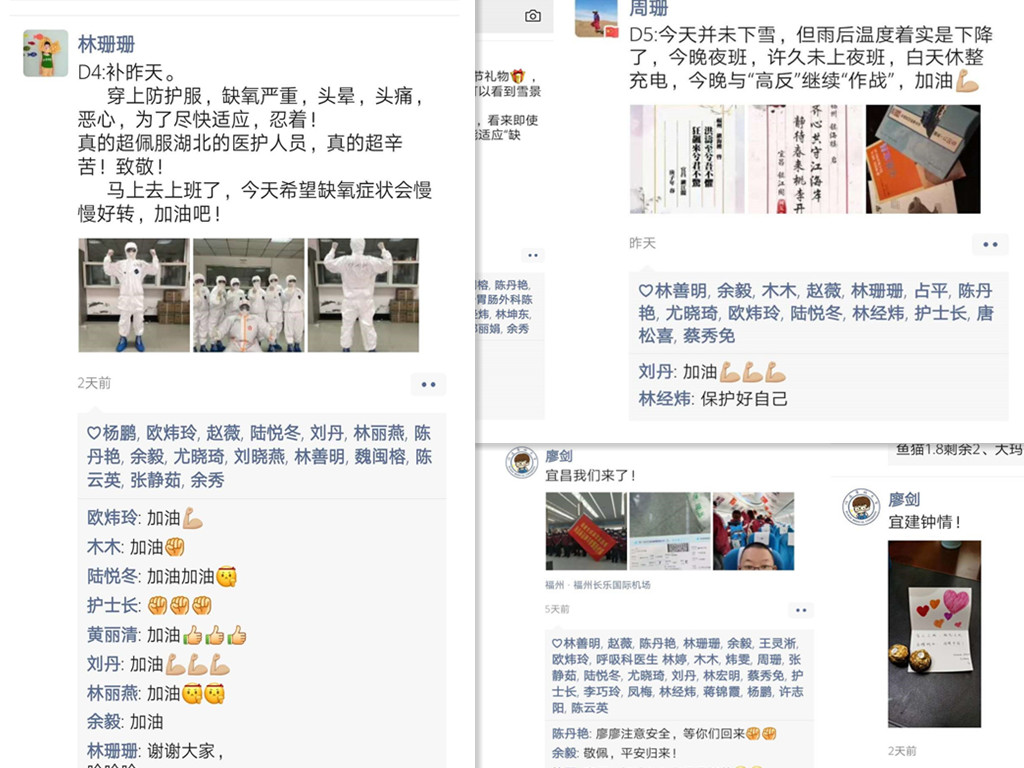 待春暖花开之时  望英雄平安回家