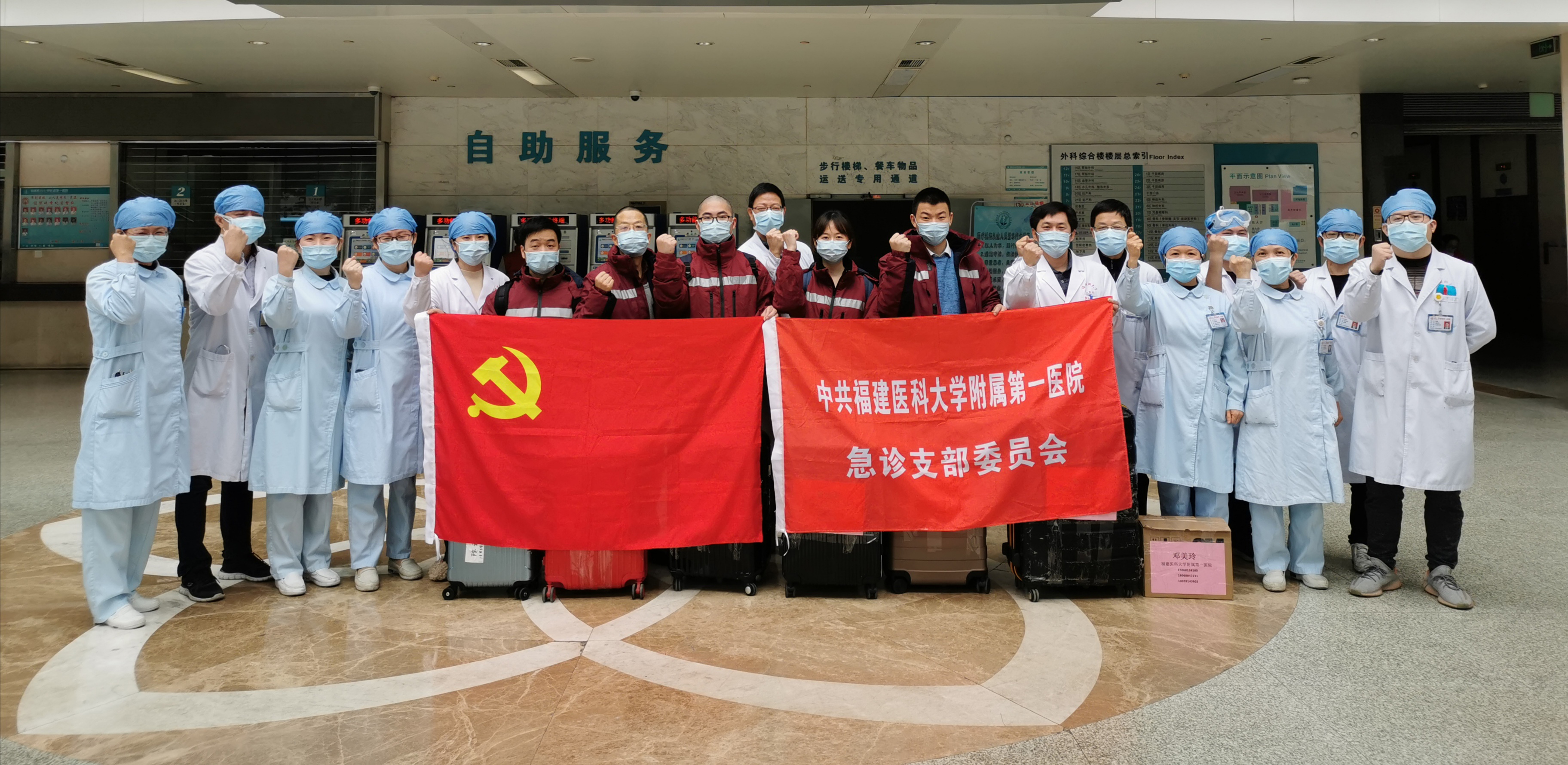 急诊科里的抗疫先锋