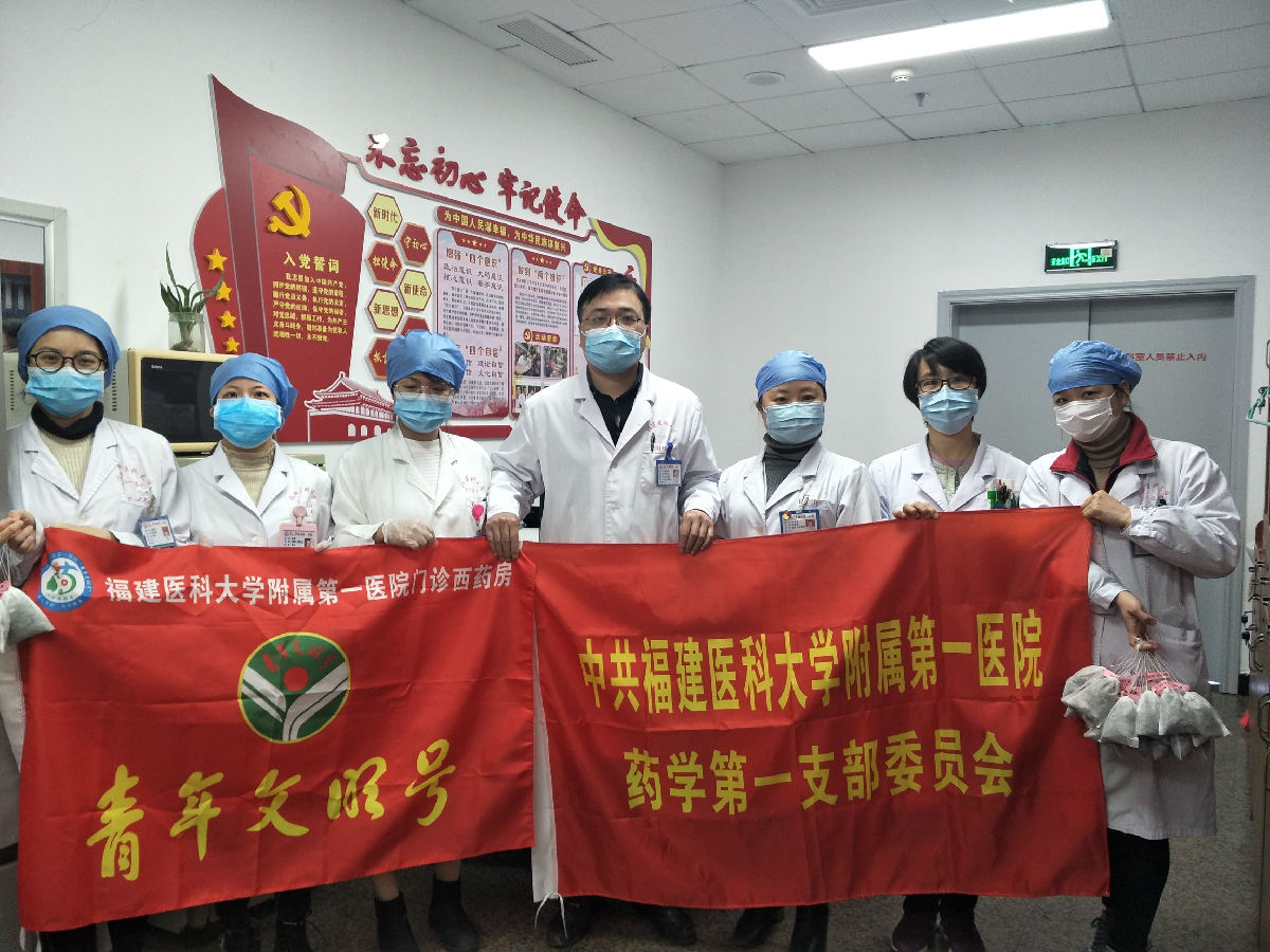 抗击疫情  香囊来助力 —— 药学部自制“中药防疫香囊”为抗疫战士增铠添甲