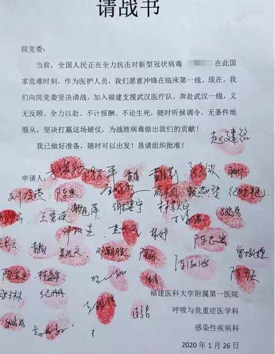 守望相助  共克时艰 —— 呼吸与危重症医学科四地同心决胜抗疫纪实