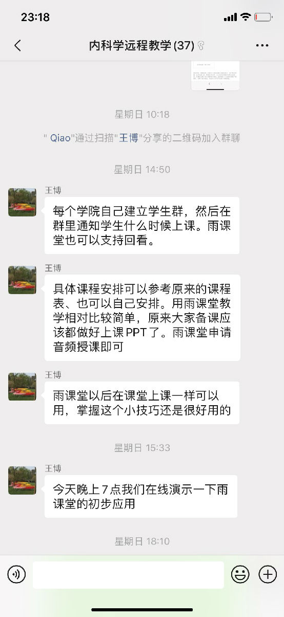 抗疫有我，福建医大内科学教师在行动
