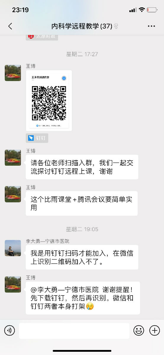 抗疫有我，福建医大内科学教师在行动