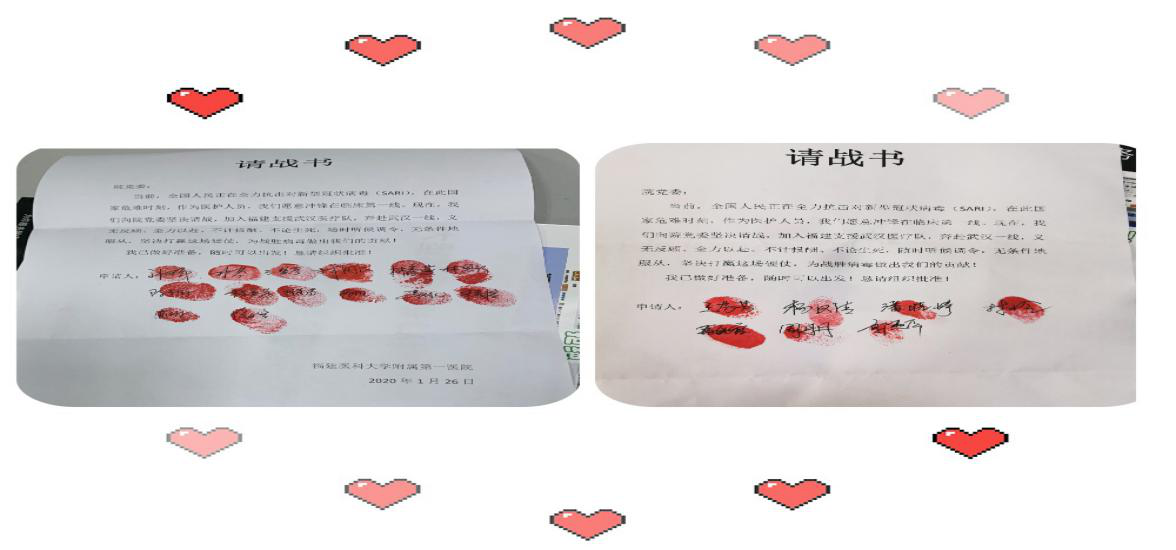 抗击肺炎  众志成城