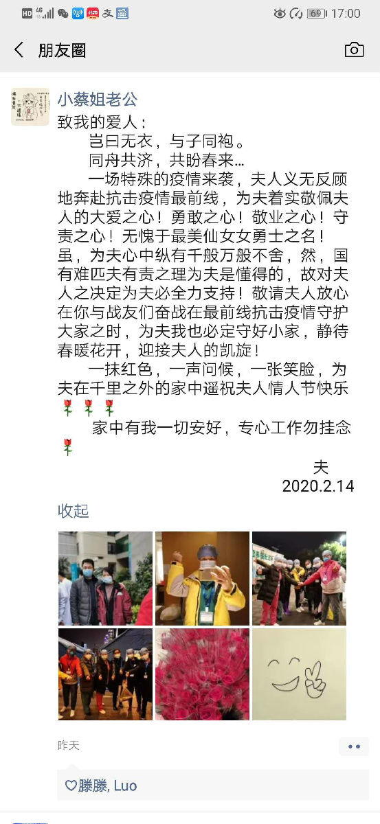 致敬肝胆胰外科•疝外科的抗疫勇士