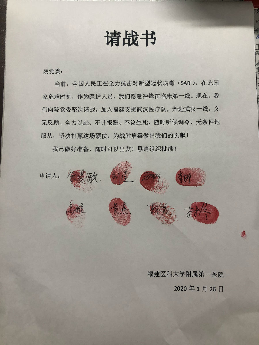 致最可爱的人——41区肿瘤内科抗疫战士