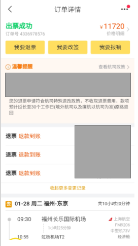 未雨绸缪早当先  居安思危谋长远 —— 记附一战疫“总参谋部”医院医务部