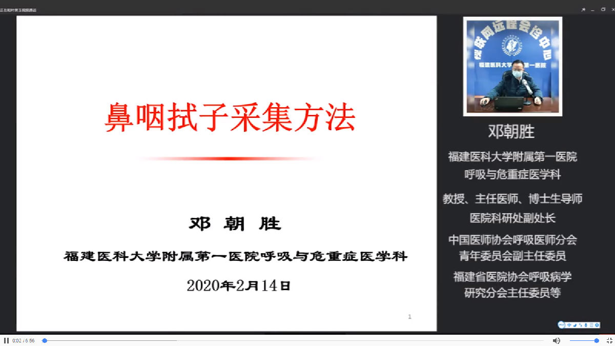 未雨绸缪早当先  居安思危谋长远 —— 记附一战疫“总参谋部”医院医务部