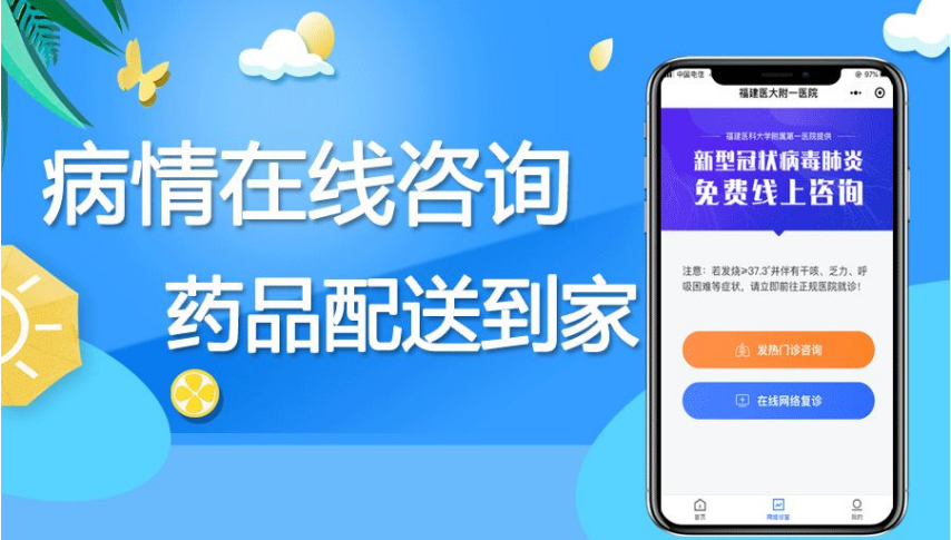 未雨绸缪早当先  居安思危谋长远 —— 记附一战疫“总参谋部”医院医务部