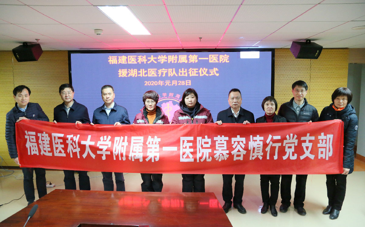 未雨绸缪早当先  居安思危谋长远 —— 记附一战疫“总参谋部”医院医务部