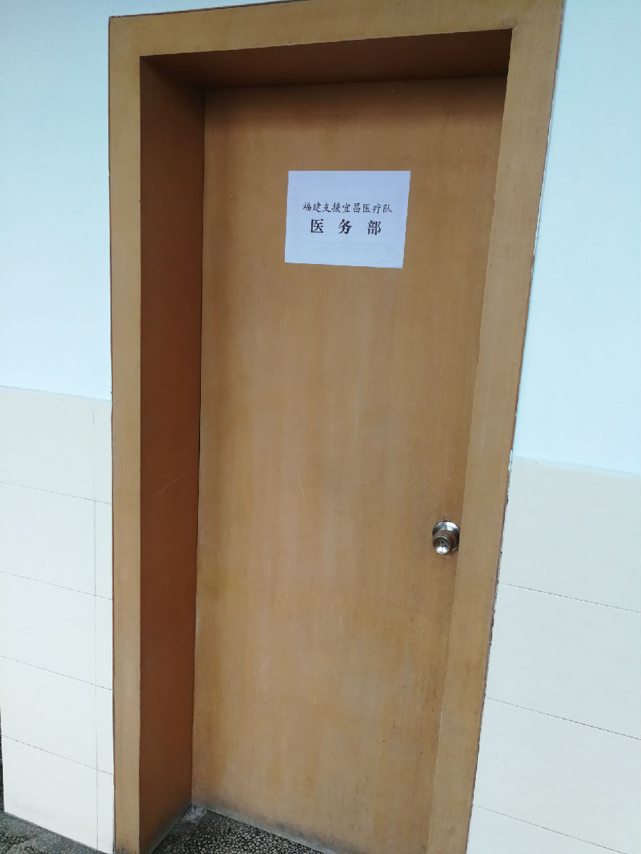 未雨绸缪早当先  居安思危谋长远 —— 记附一战疫“总参谋部”医院医务部