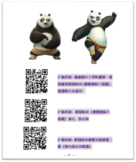 未雨绸缪早当先  居安思危谋长远 —— 记附一战疫“总参谋部”医院医务部