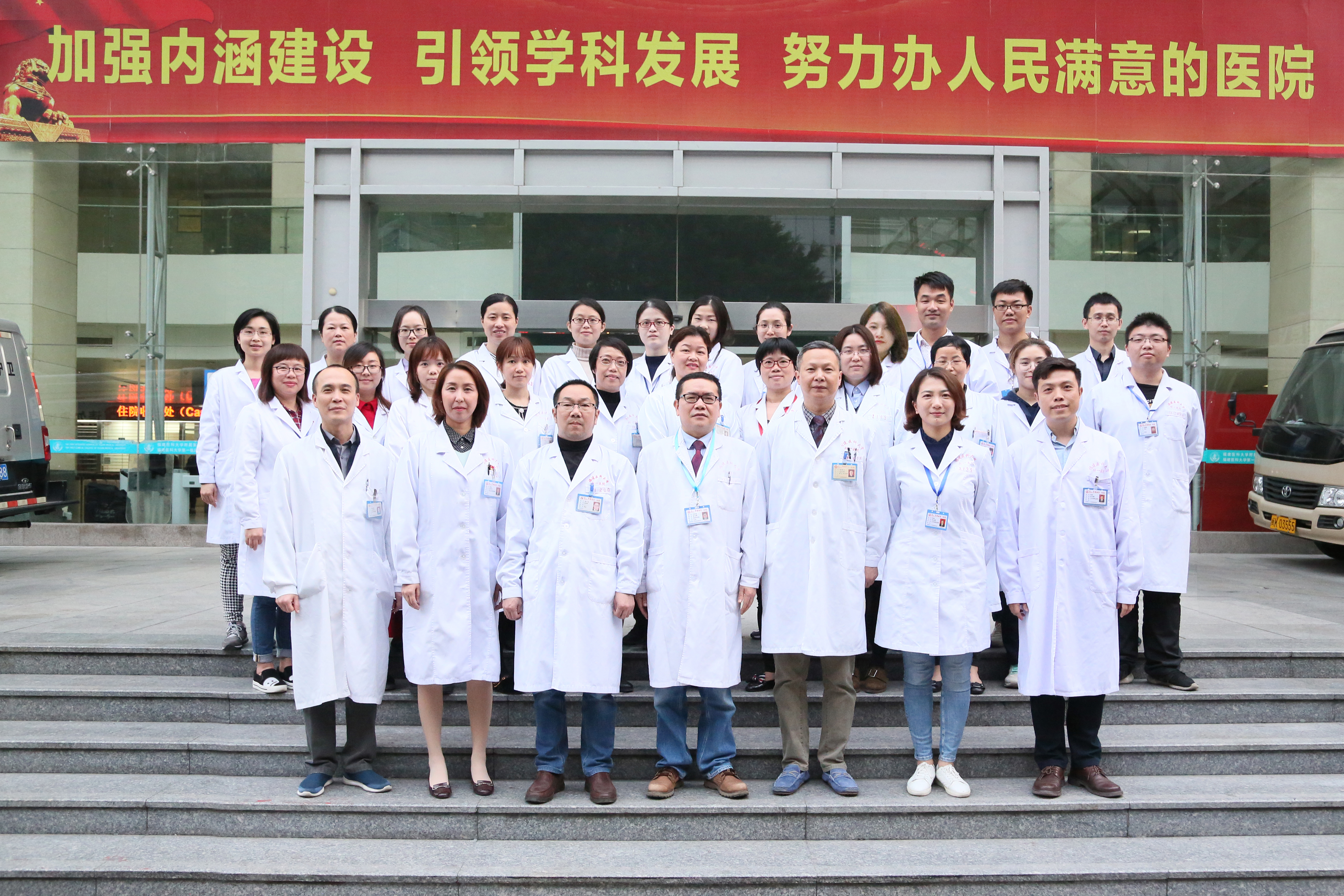 未雨绸缪早当先  居安思危谋长远 —— 记附一战疫“总参谋部”医院医务部