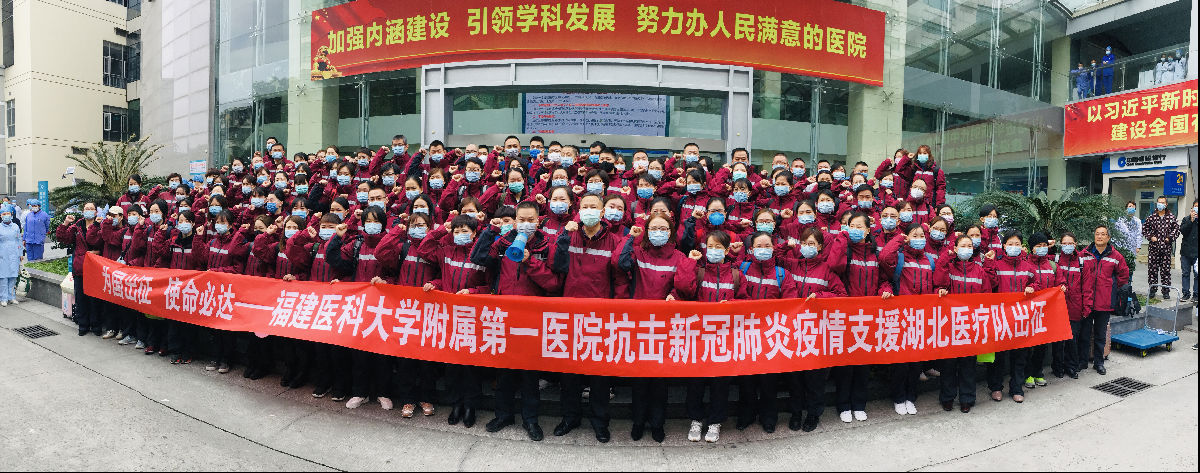 内镜中心沈嘉昕援鄂抗疫日记