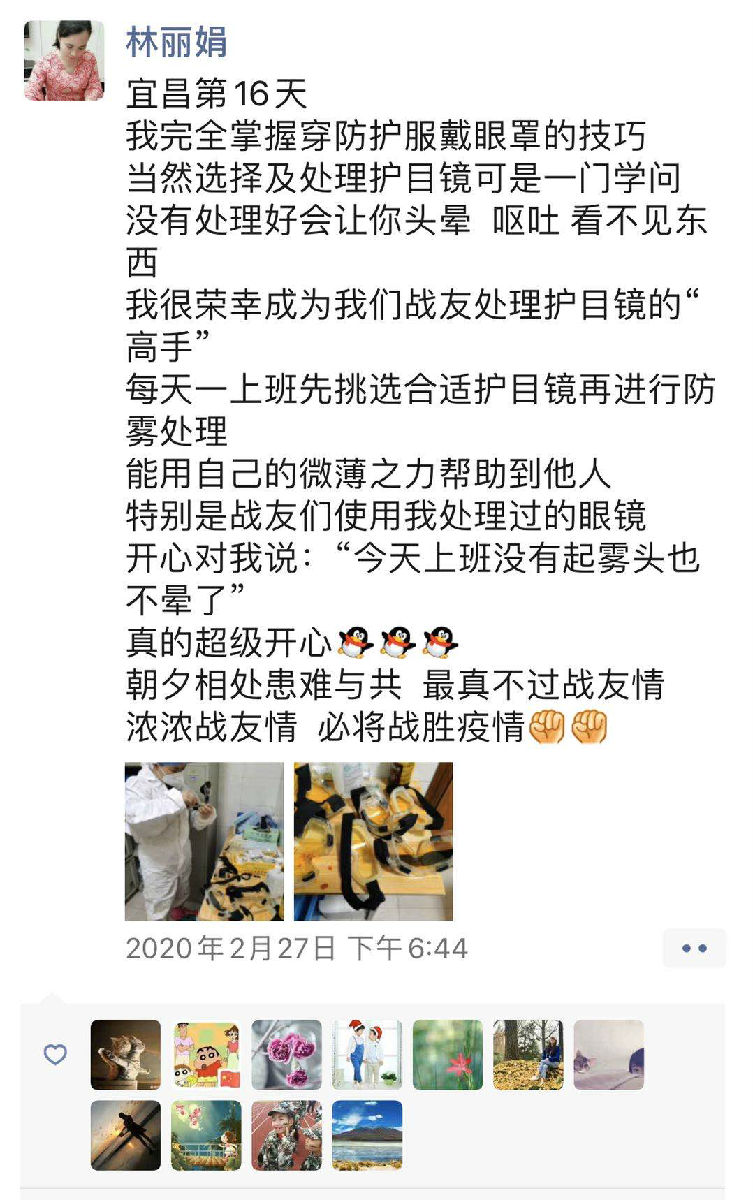 用微笑面对挑战 —— 重症医学科在援鄂工作中的点点滴滴