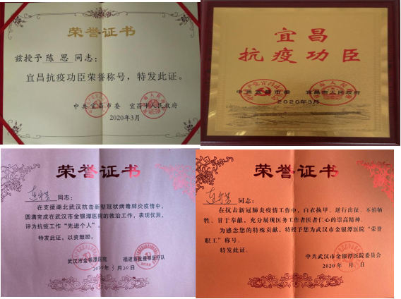 疫情当前果敢逆行  山花灿烂感谢有您  ——呼吸与危重症医学科举行“逆行医护返岗”欢迎座谈会 