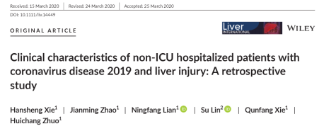 疫情当前果敢逆行  山花灿烂感谢有您  ——呼吸与危重症医学科举行“逆行医护返岗”欢迎座谈会 