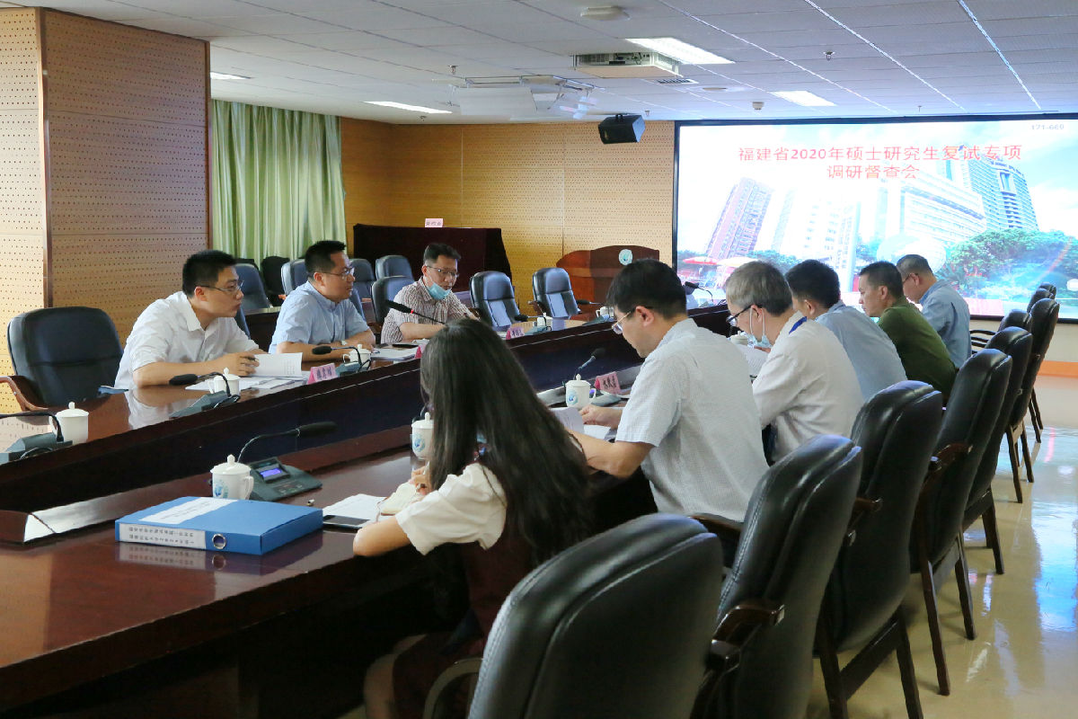 省教育厅等部门到第一临床医学院开展 2020年硕士研究生线上复试工作专项调研督查