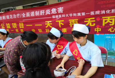    7.28世界肝炎日我们在行动