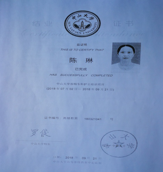 2019年康复科吞咽专科护士工作总结