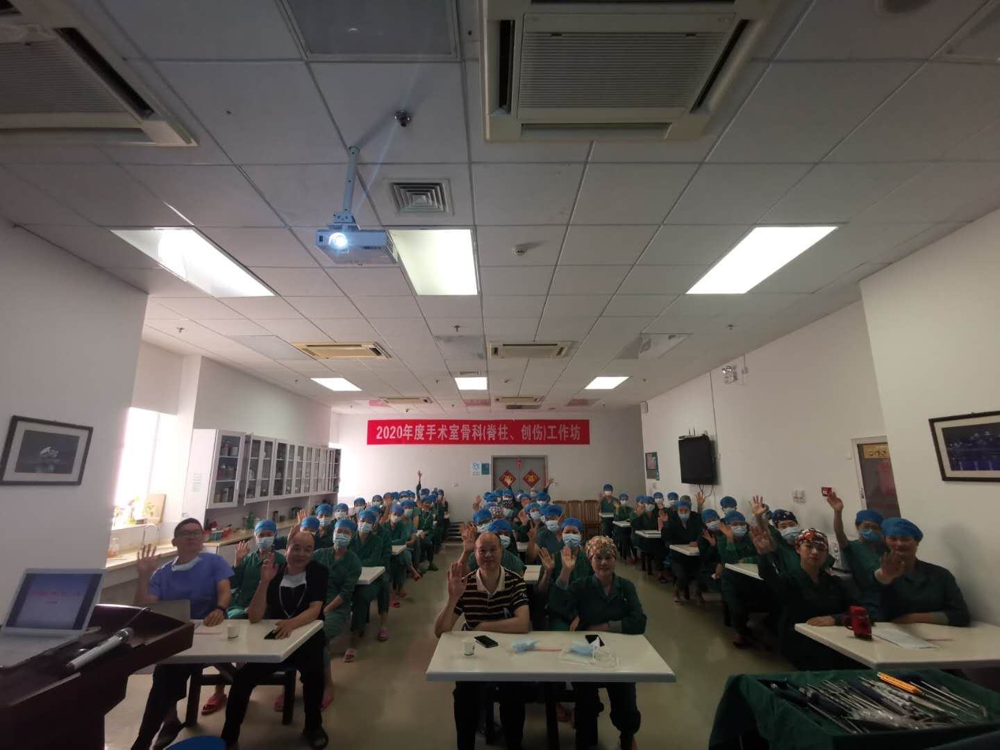 我院手术室成功举办骨科（脊柱、创伤）工作坊活动